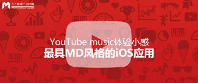 ios youtube music